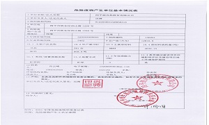 62148d12e5785.jpg 2-1.jpg