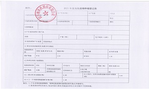 62148d2e211c9.jpg 4-1.jpg